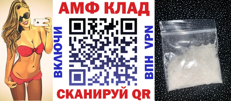 Купить закладки  Олонец  Амфетамин Premium 
