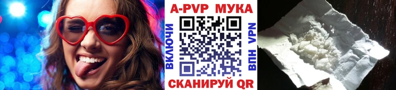 Купить где  Олонец  Alpha PVP крисы CK 