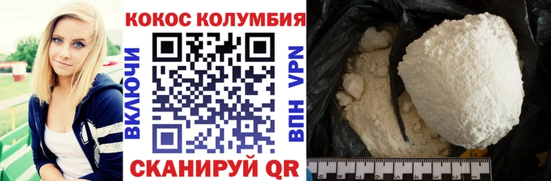 COCAIN 99%  Купить где  Олонец 