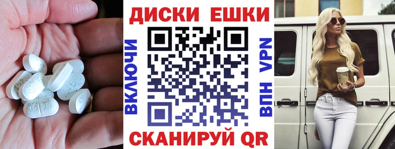 Ecstasy круглые  Купить где  Олонец 