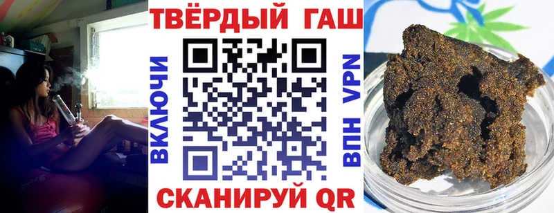ГАШ гарик  Купить  Олонец 