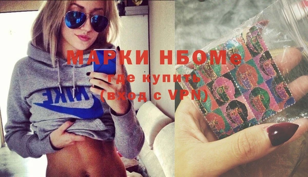 стафф Балахна
