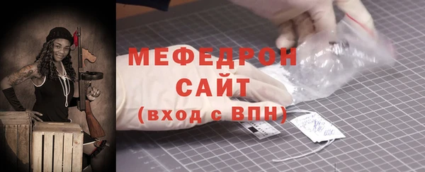 стафф Балахна