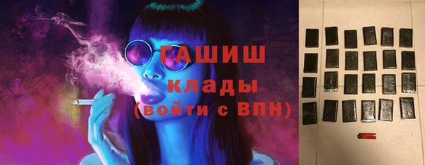 крисы Баксан