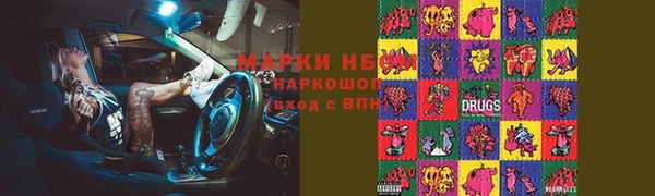 крисы Баксан