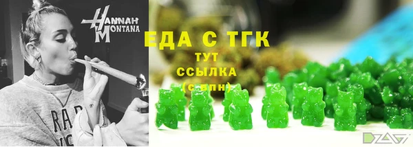 стаф Армянск