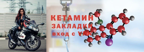стафф Балахна