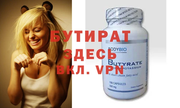 крисы Баксан