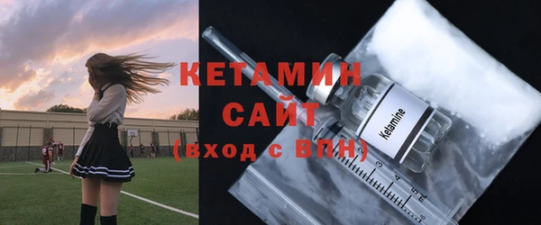 крисы Баксан