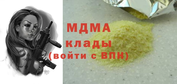 крисы Баксан