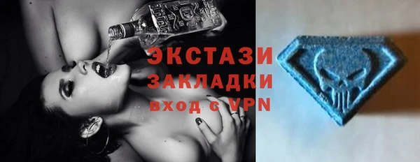 крисы Баксан