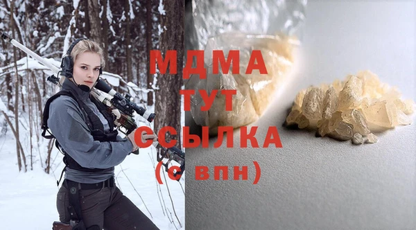 крисы Баксан