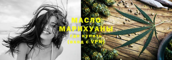 стафф Балахна