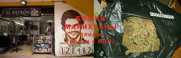 стафф Балахна