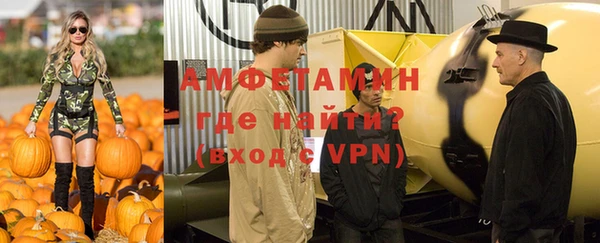 стафф Балахна