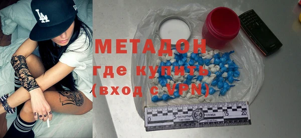 стафф Балахна