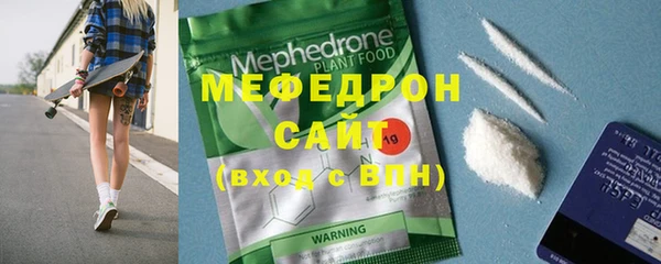 крисы Баксан