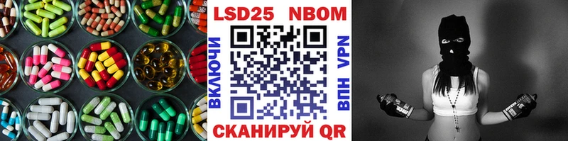 ЛСД экстази кислота  Купить закладки  Олонец 