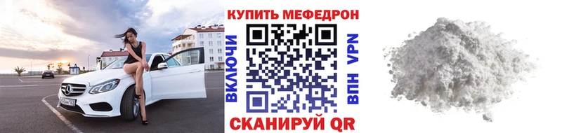 Купить закладки  Олонец  Мефедрон mephedrone 