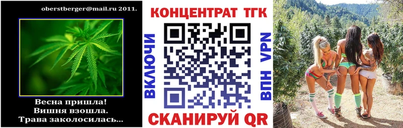 Дистиллят ТГК THC oil  Купить закладки  Олонец 