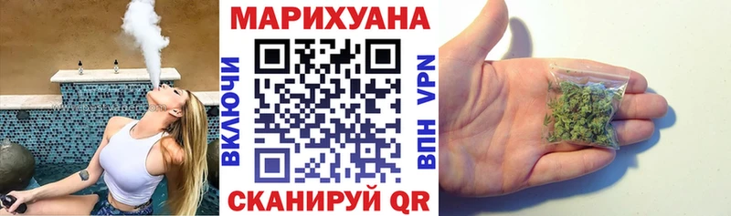 Бошки Шишки конопля  Купить  Олонец 
